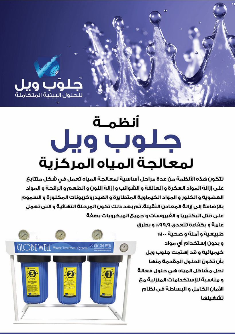 whole house water new 4.jpg